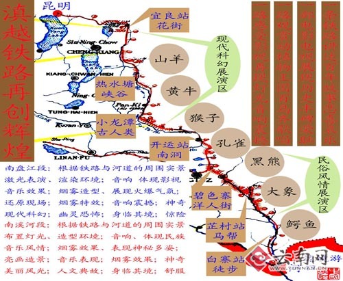 昆台高铁最新线路图贵州沪昆高铁线路图渝昆高铁 ...