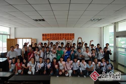 金平120名高中学生获中央彩票公益金资助