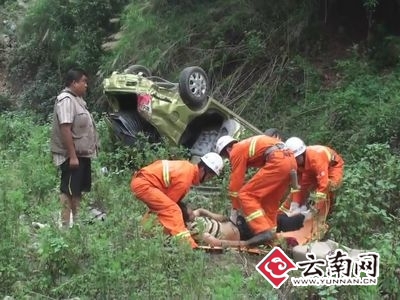 轿车翻入谷底 弥勒消防全力救援