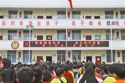屏边和平镇有多少人口_红河屏边和平镇(2)