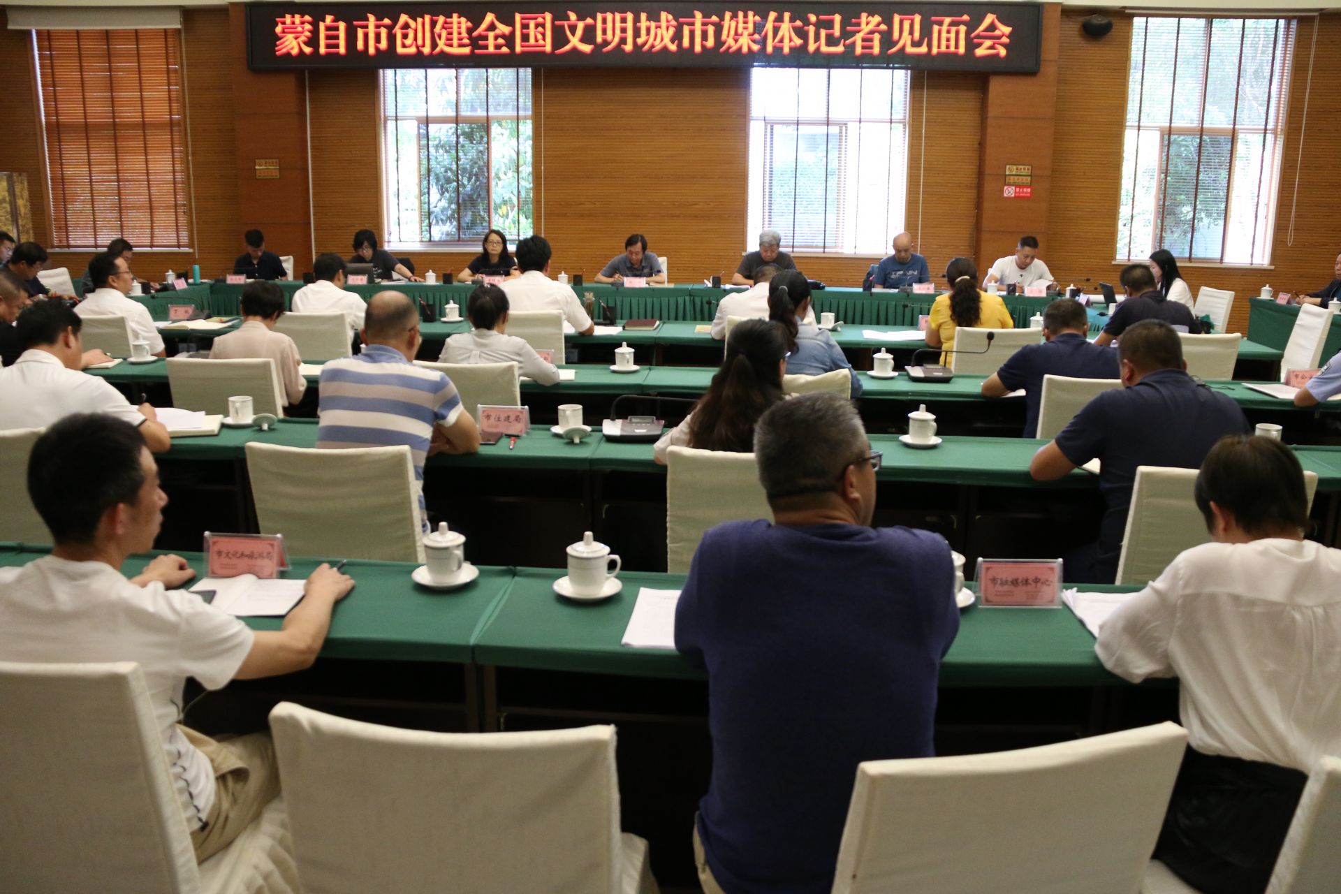 蒙自市召开记者见面会,红河州委常委,蒙自市委书记庞俊向记者介绍蒙自