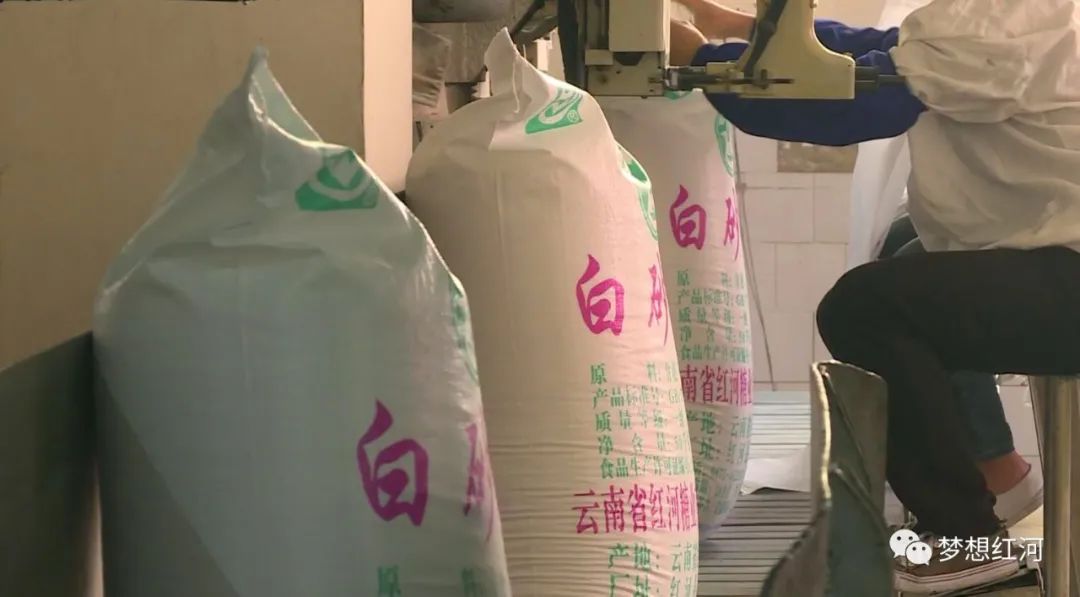 红河县这个“甜蜜产业” 兴了产业富了民