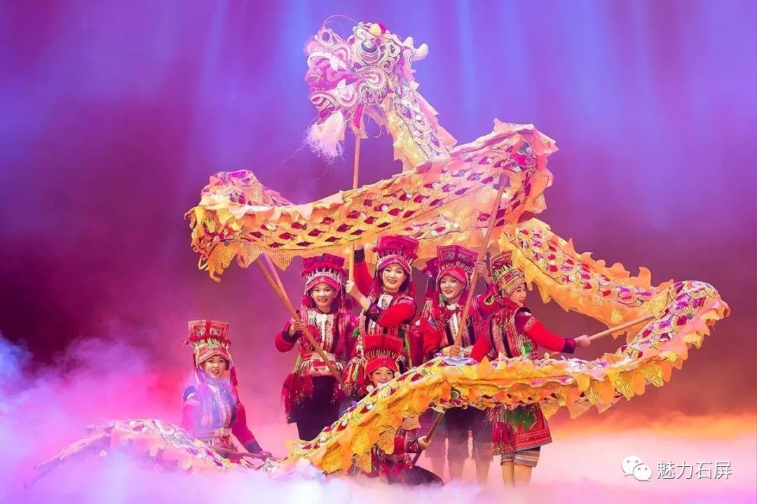 【古韵新城 水墨石屏】观《花腰恋歌》