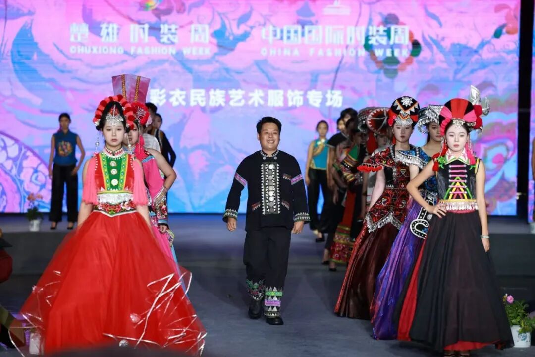 微信图片_‘楚雄时装周·中国国际时装周’1.jpg